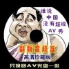 󰶴һ202450